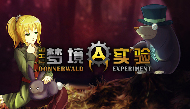 梦境实验on Steam