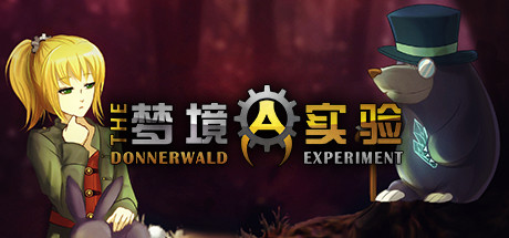 梦境实验 banner