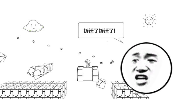 麦斯历险记-游戏截图
