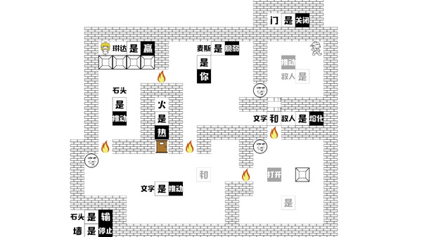 麦斯历险记-游戏截图