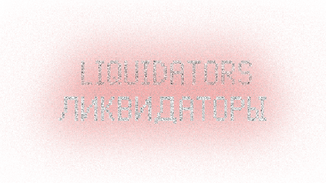 Liquidators
