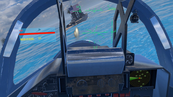 скриншот Defend The Peace - Air Combat VR 3