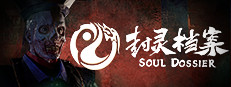 Soul Dossier 게임 이미지
