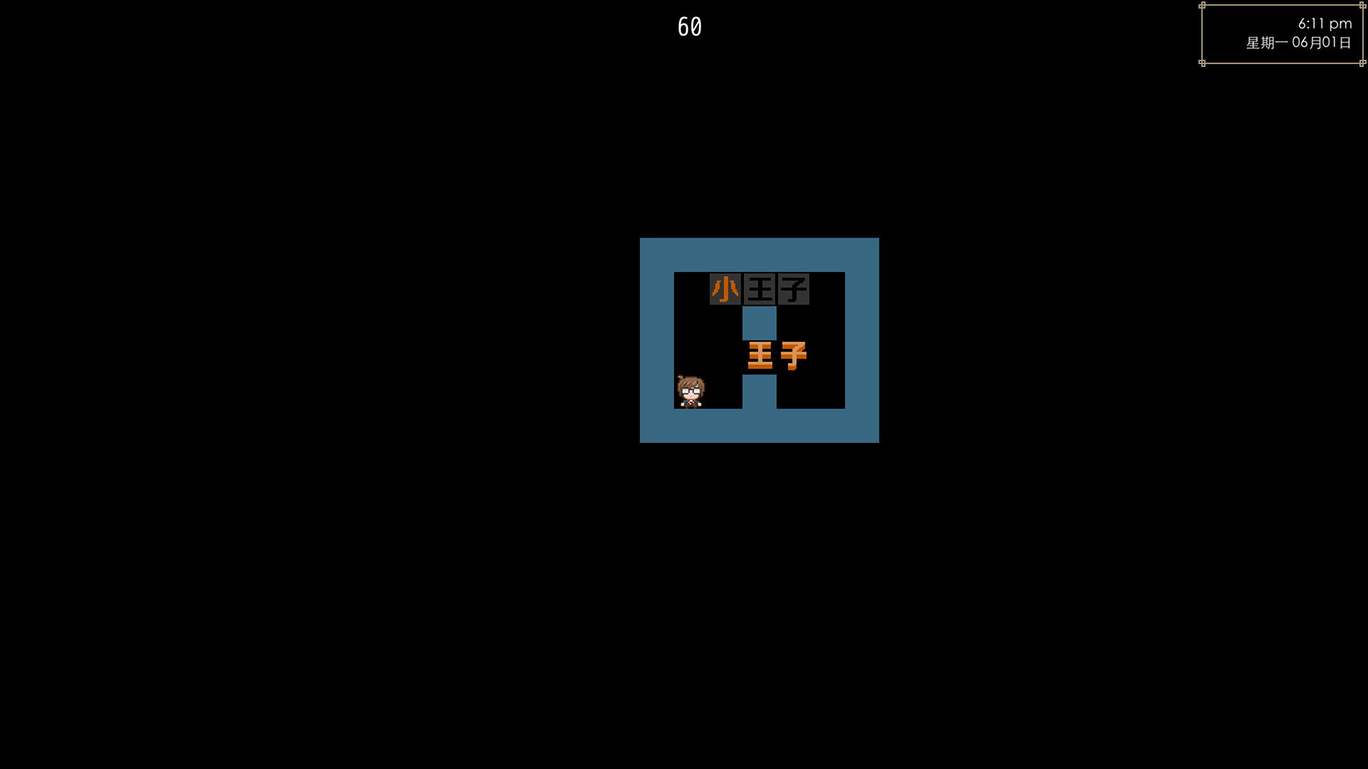 天虹书店 Tian Hong Bookstore #10