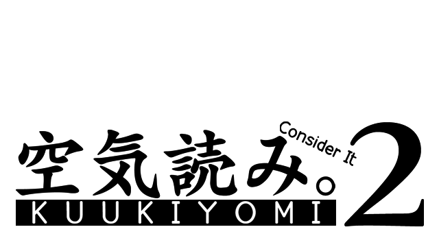Kuukiyomi 2: Consider It More! - New Era