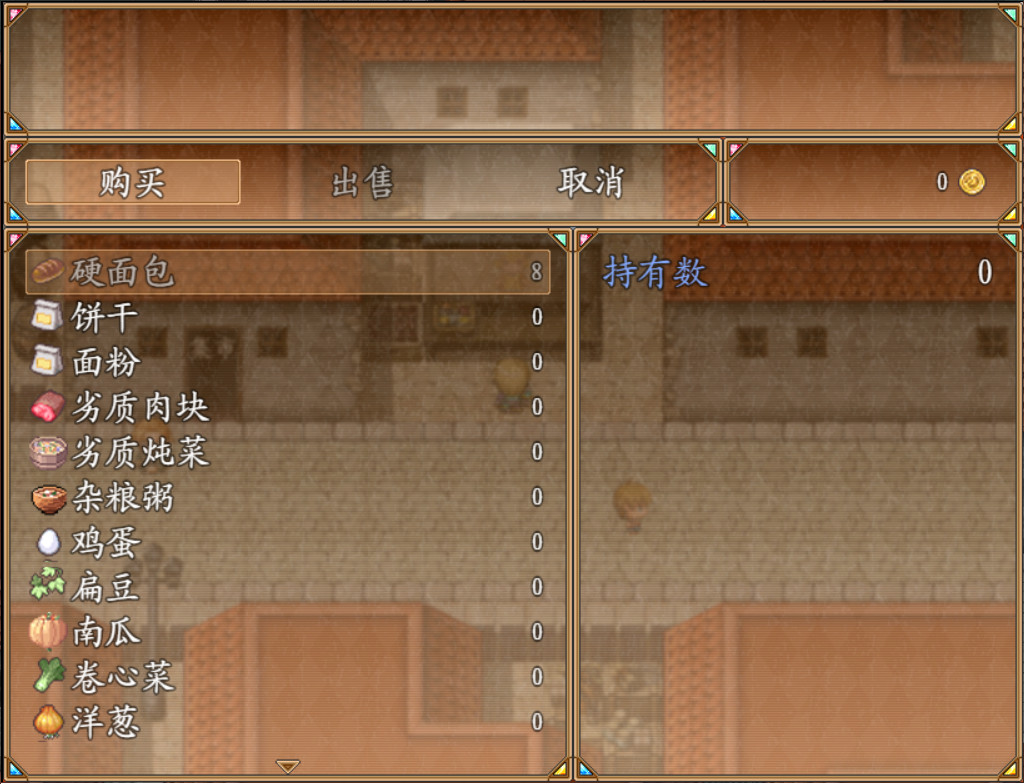 Floating life in Other-world #8