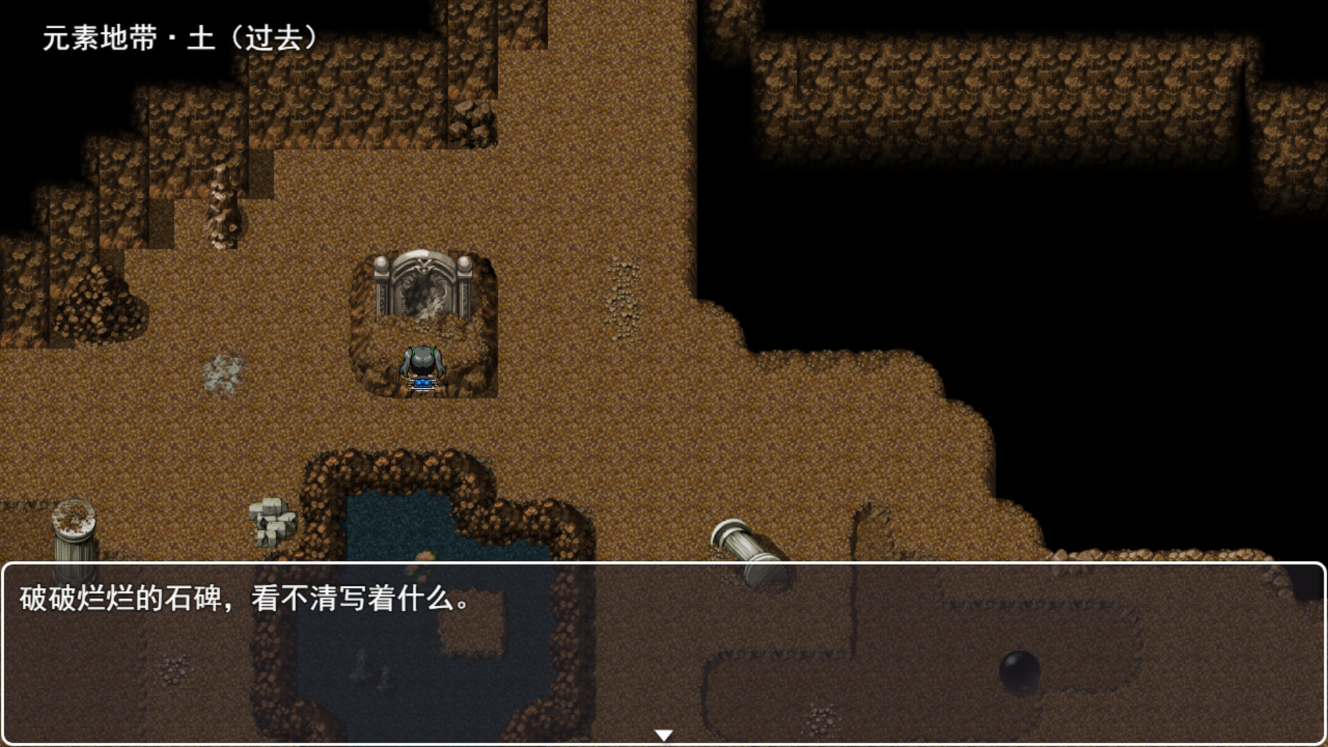 魔法考核冒险 #4