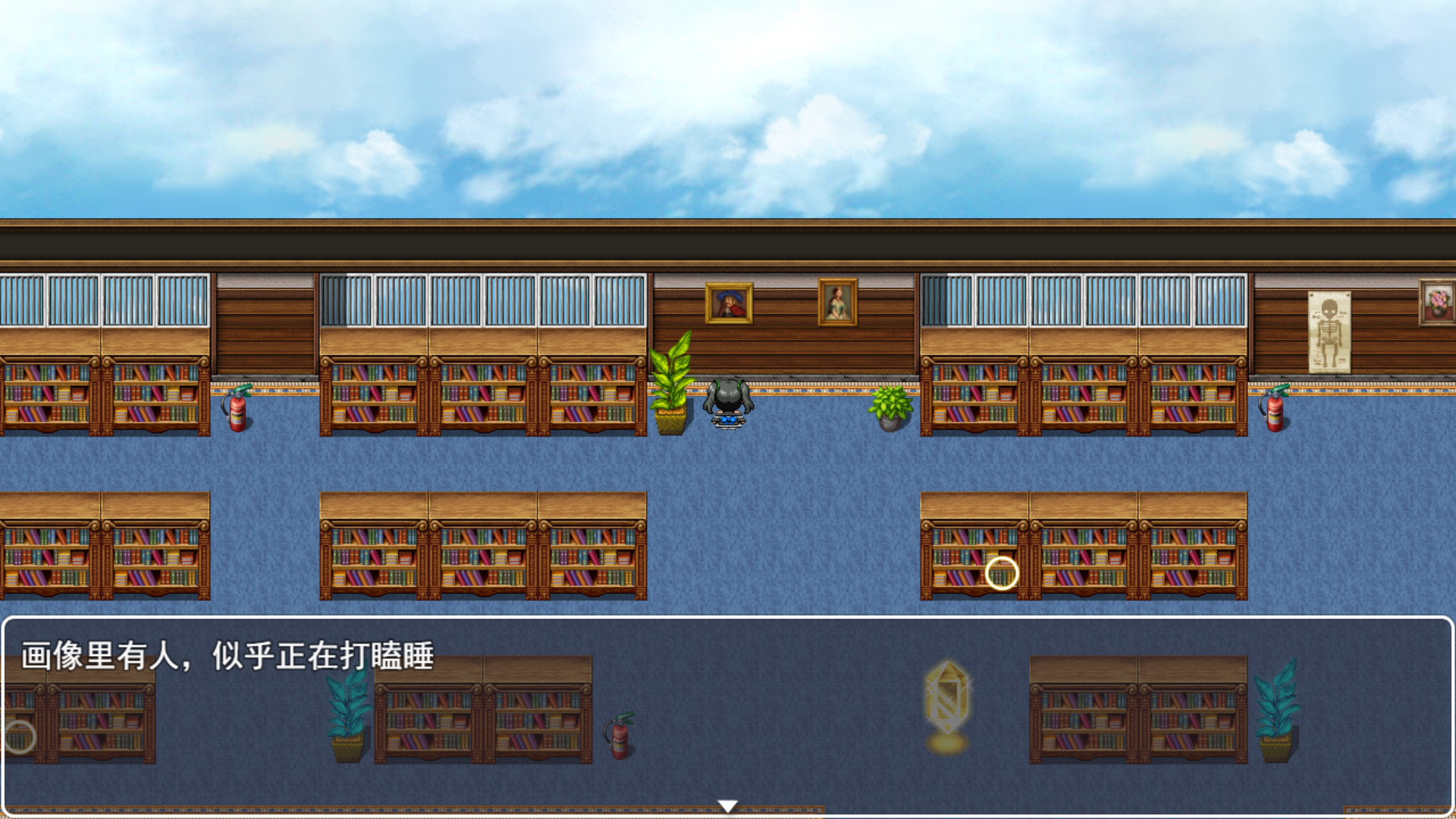 魔法考核冒险 #5