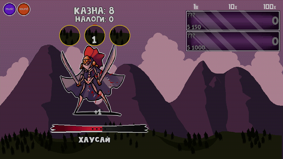 SuperNatural Duels screenshot 1