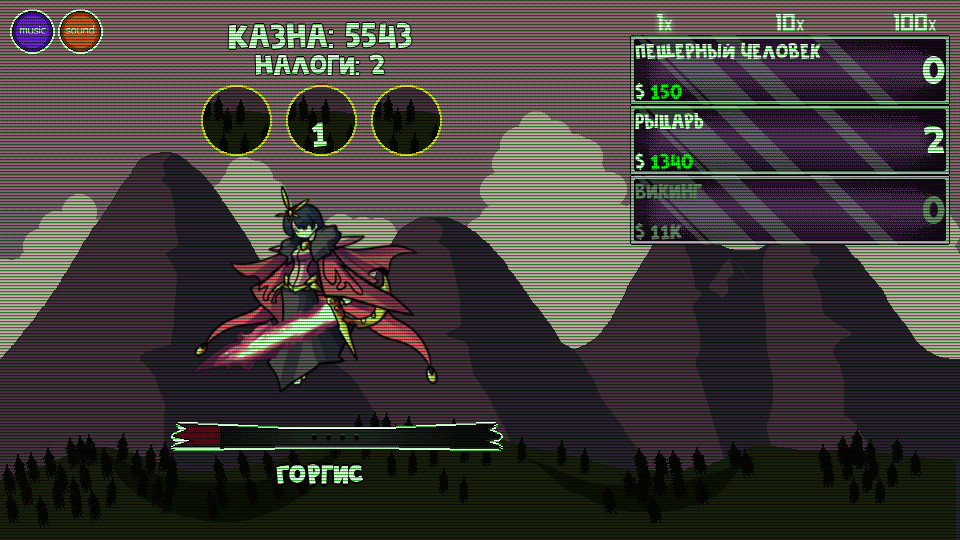 SuperNatural Duels screenshot screenshot 1