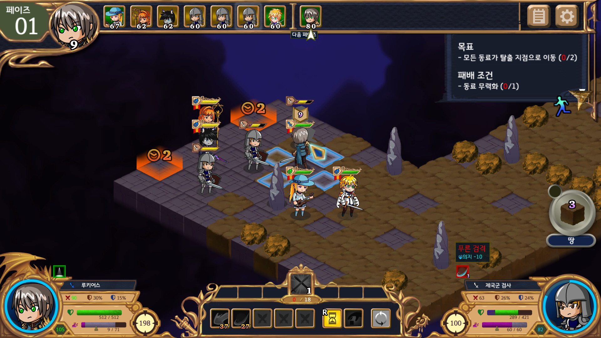 Monads II screenshot 1