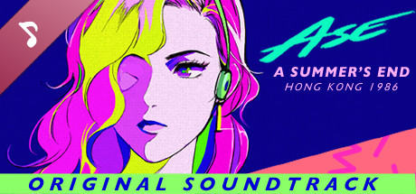 A Summer's End - Hong Kong 1986 Original Soundtrack banner image