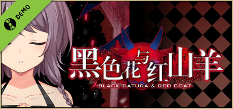 黑色花与红山羊 / Black Datura &amp; Red Goat Demo banner