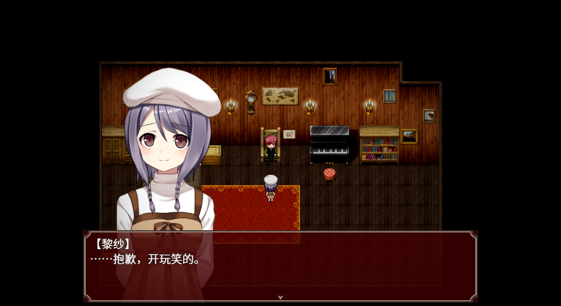 黑色花与红山羊 / Black Datura & Red Goat Demo #3