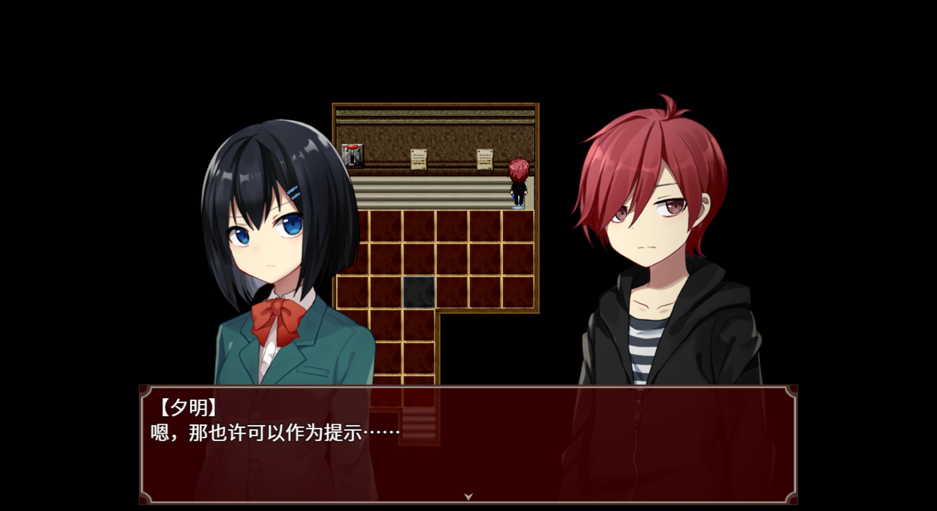 黑色花与红山羊 / Black Datura & Red Goat Demo #4