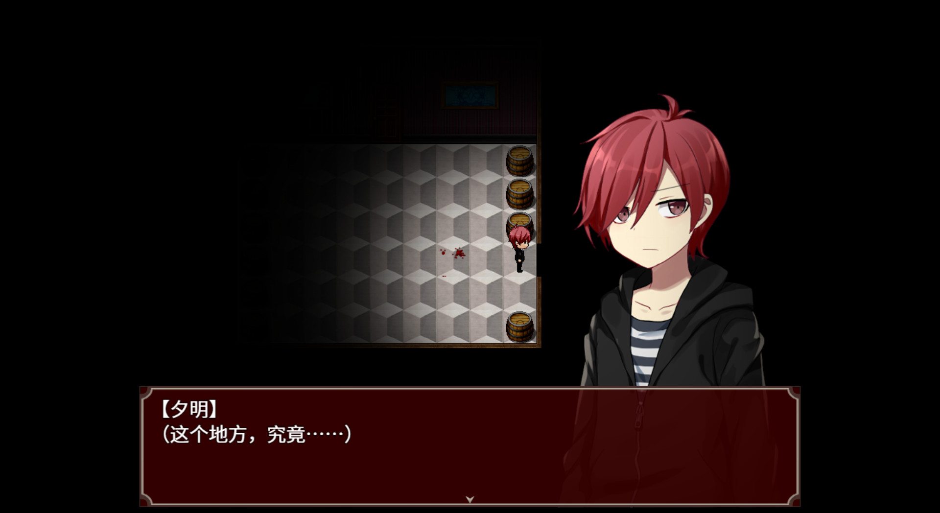 黑色花与红山羊 / Black Datura & Red Goat Demo #2