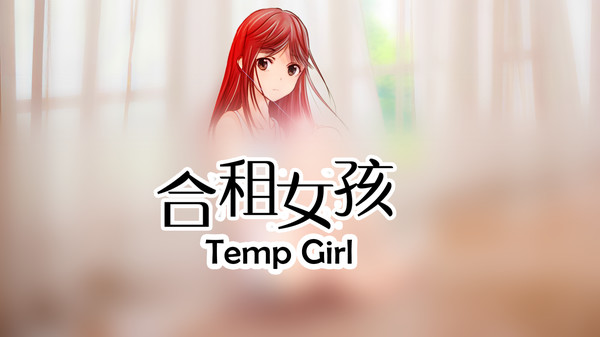 скриншот Temporary Girl 3