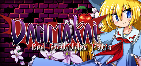 《丹玛凯：红色禁果(Danmakai Red Forbidden Fruit)》1.1.1-箫生单机游戏
