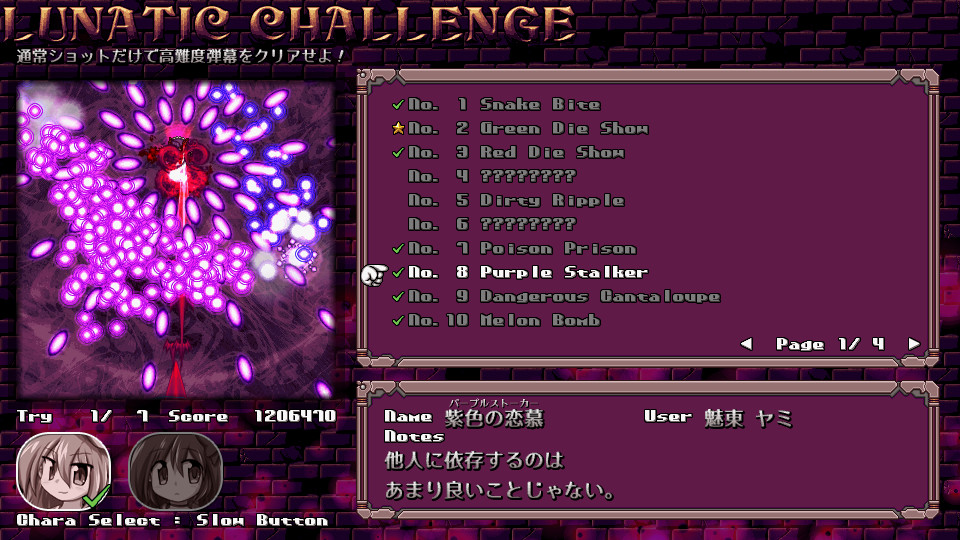 Danmakai Red Forbidden Fruit On Steam