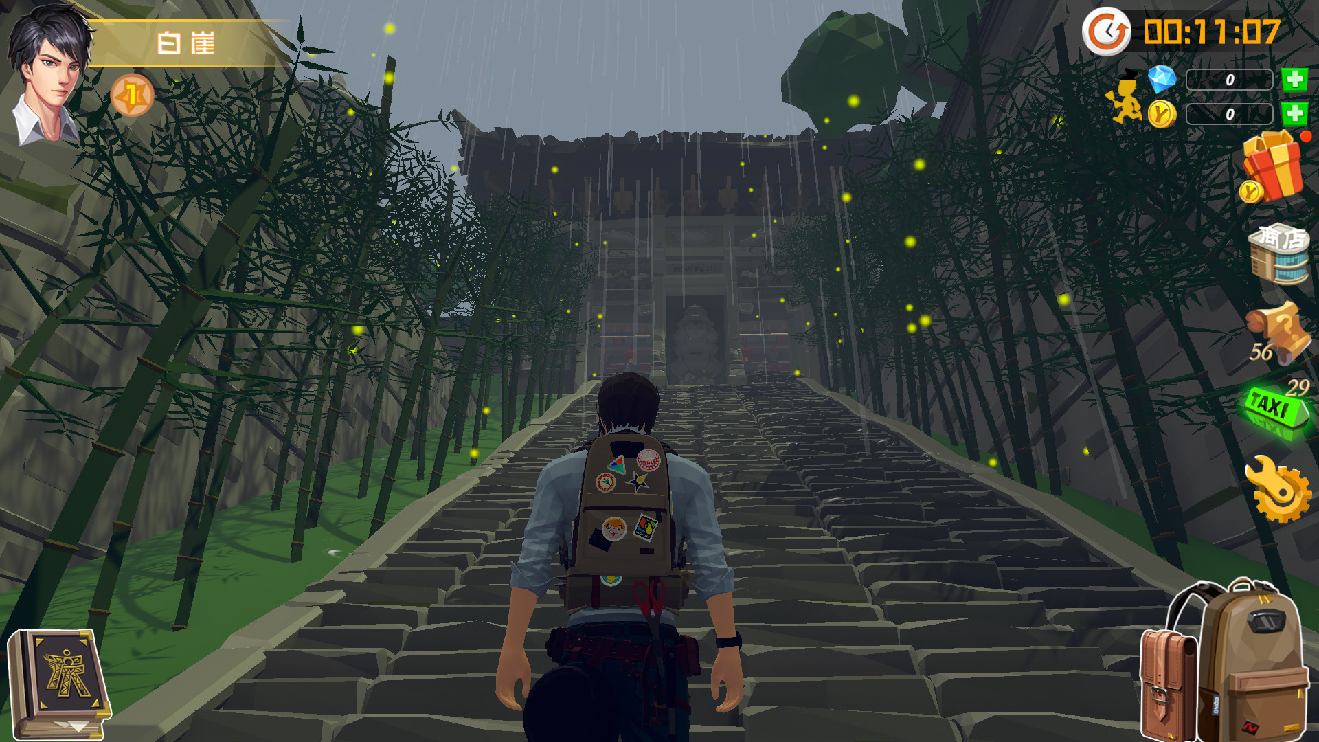 故乡的记忆：味缘篇 #6