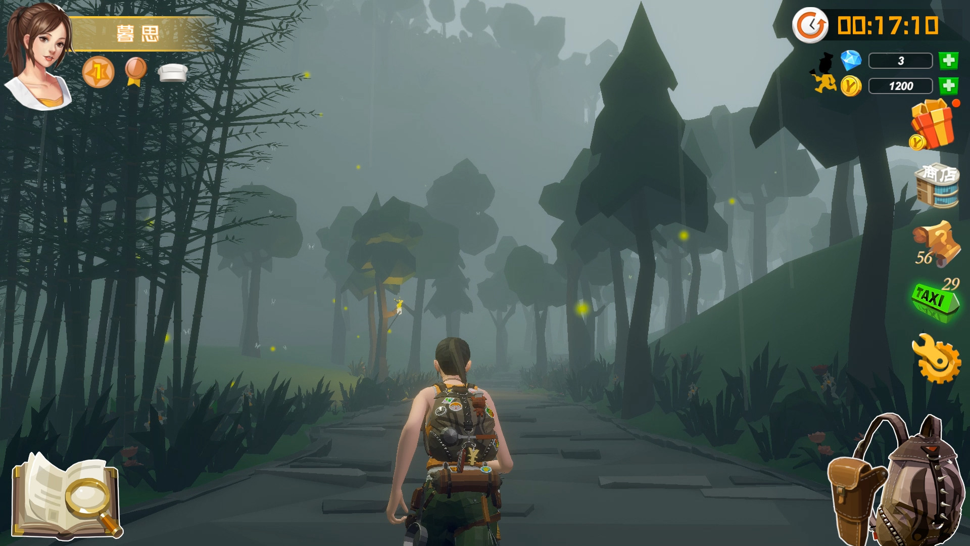 故乡的记忆：味缘篇 #3