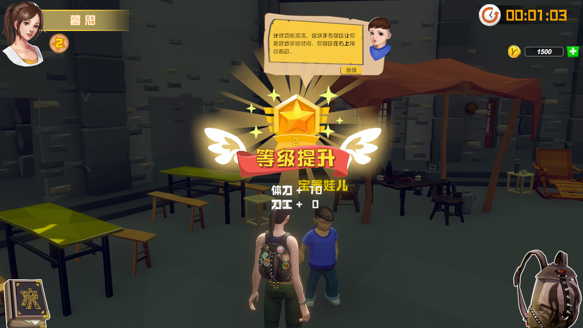 故乡的记忆：味缘篇 #5