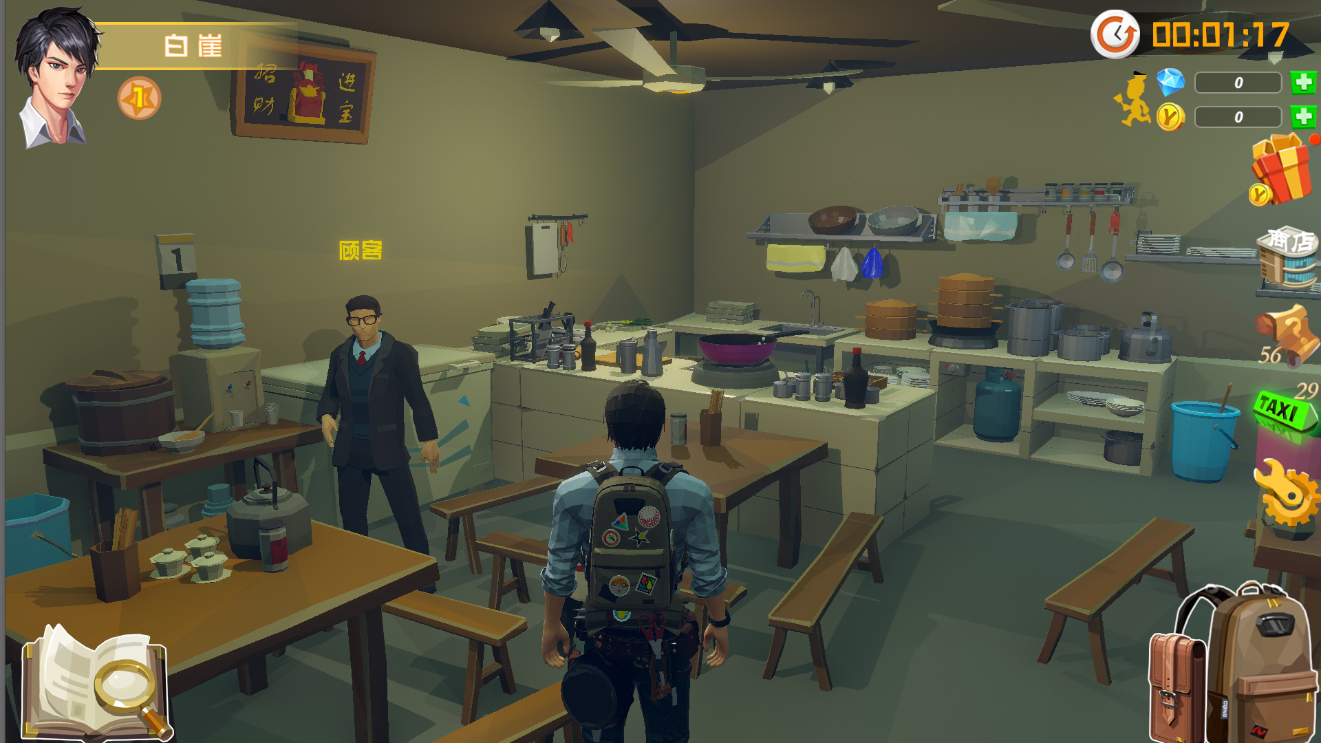 故乡的记忆：味缘篇 #7