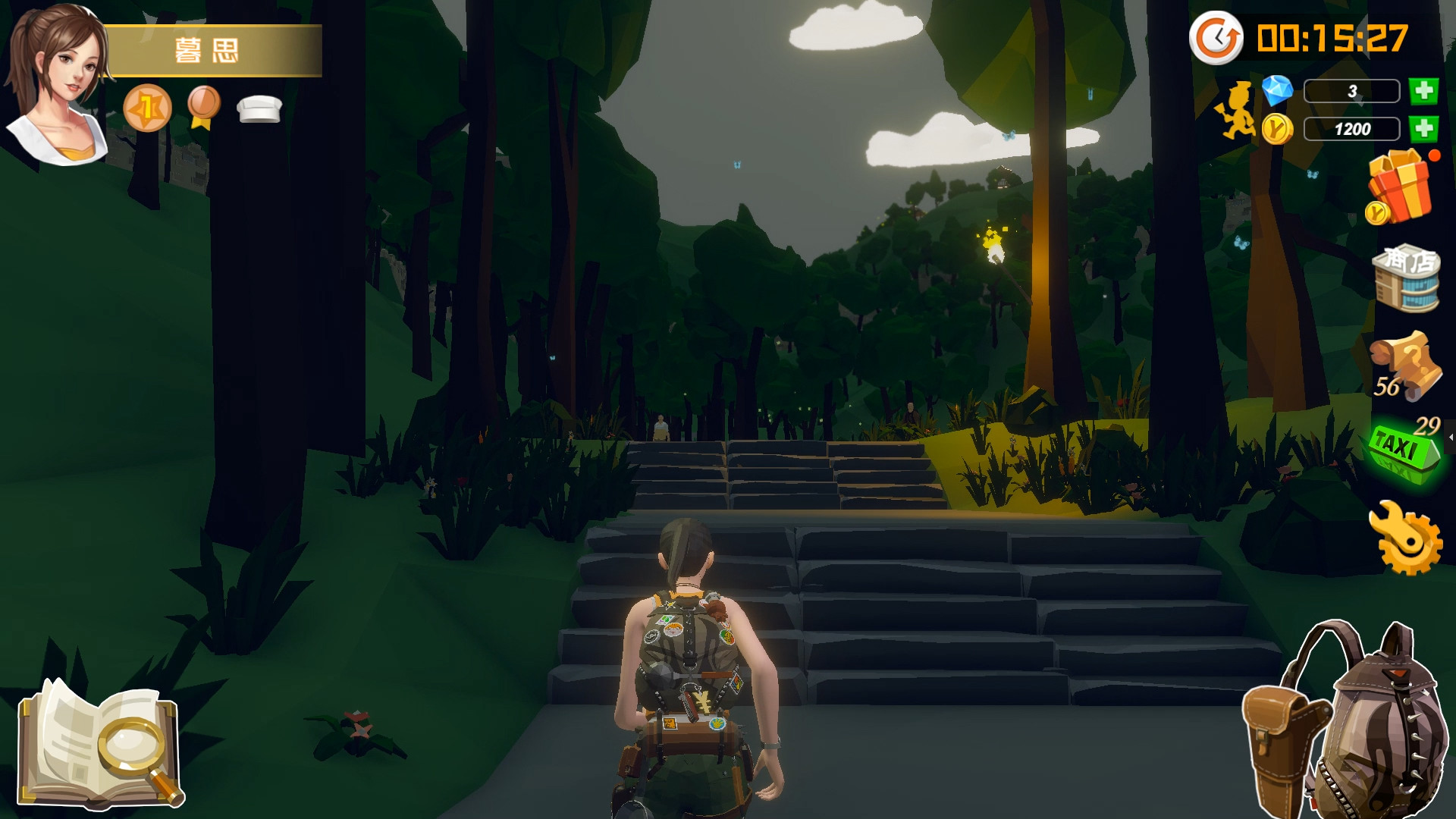 故乡的记忆：味缘篇 #4