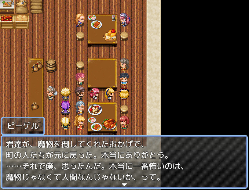 Luise and Secret Basement Rooms #7