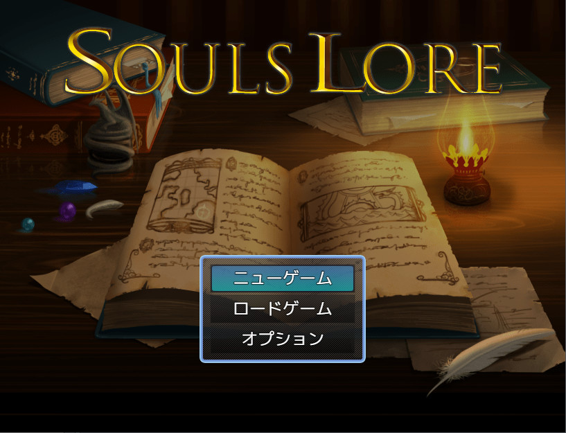 Souls Lore screenshot 1
