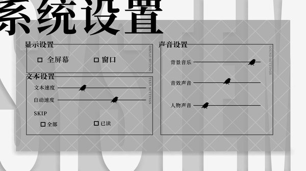 The Roc 大鹏 game for Linux 1