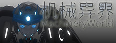 MachineryWorld
