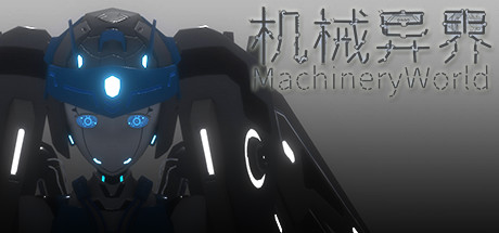 MachineryWorld Cover Image