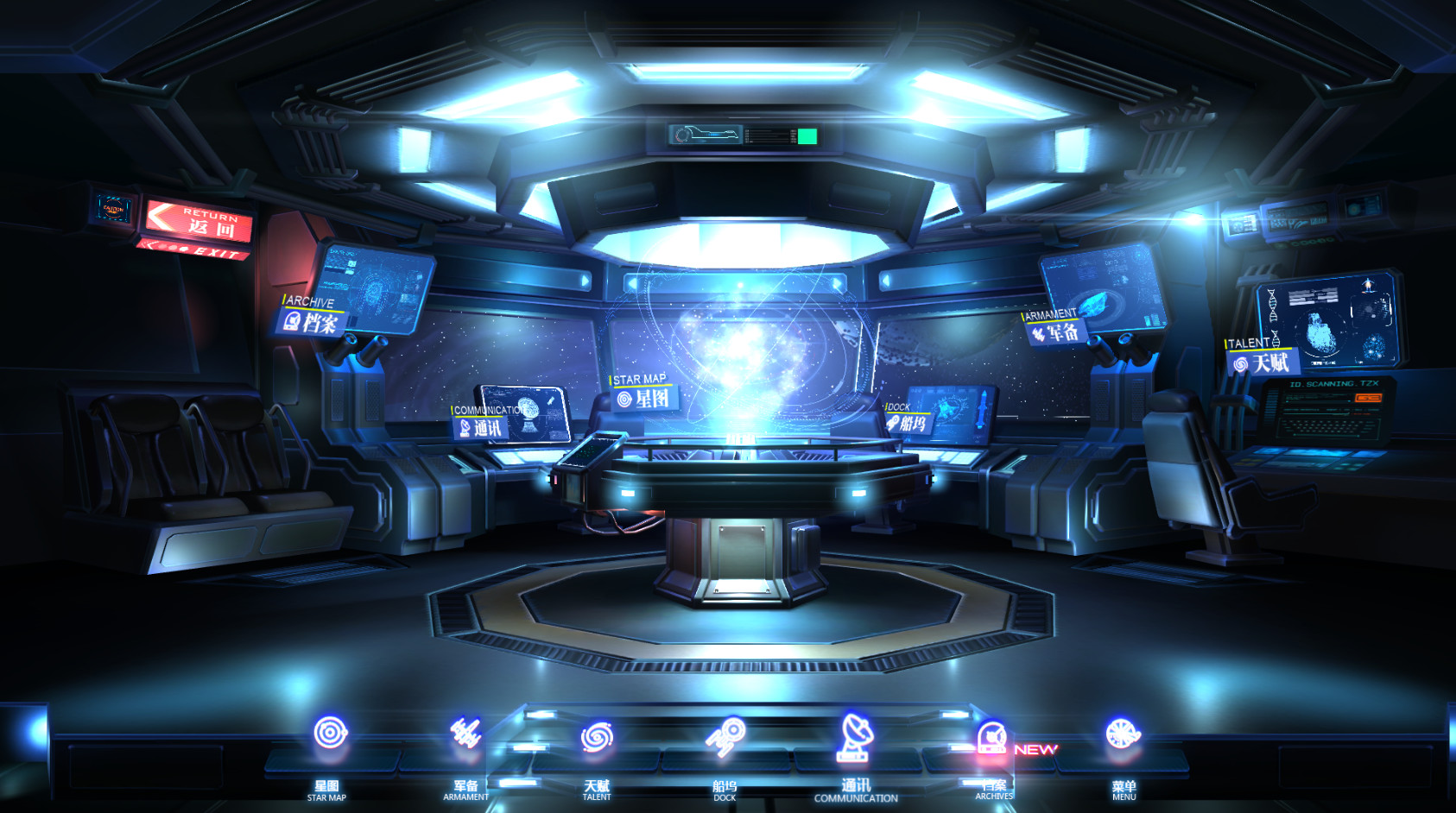 缄默星空 Silent Space #7