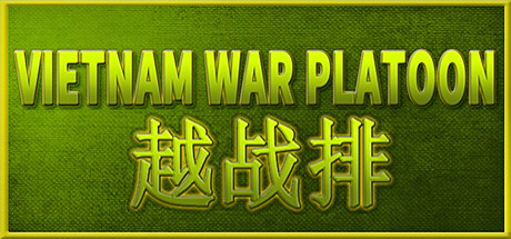 VIETNAM WAR PLATOON 越战排 (AI WAR Game) Cover Image