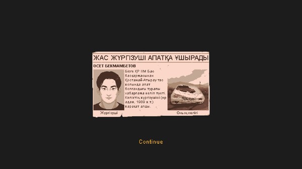 скриншот Kazakh Drive 3