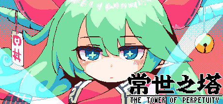 《常世之塔（TOKOYO: The Tower of Perpetuity）》（v5797145）92GAME-游戏仓库独家提供-92GAME-游戏仓库-全球最大的游戏下载交流中心