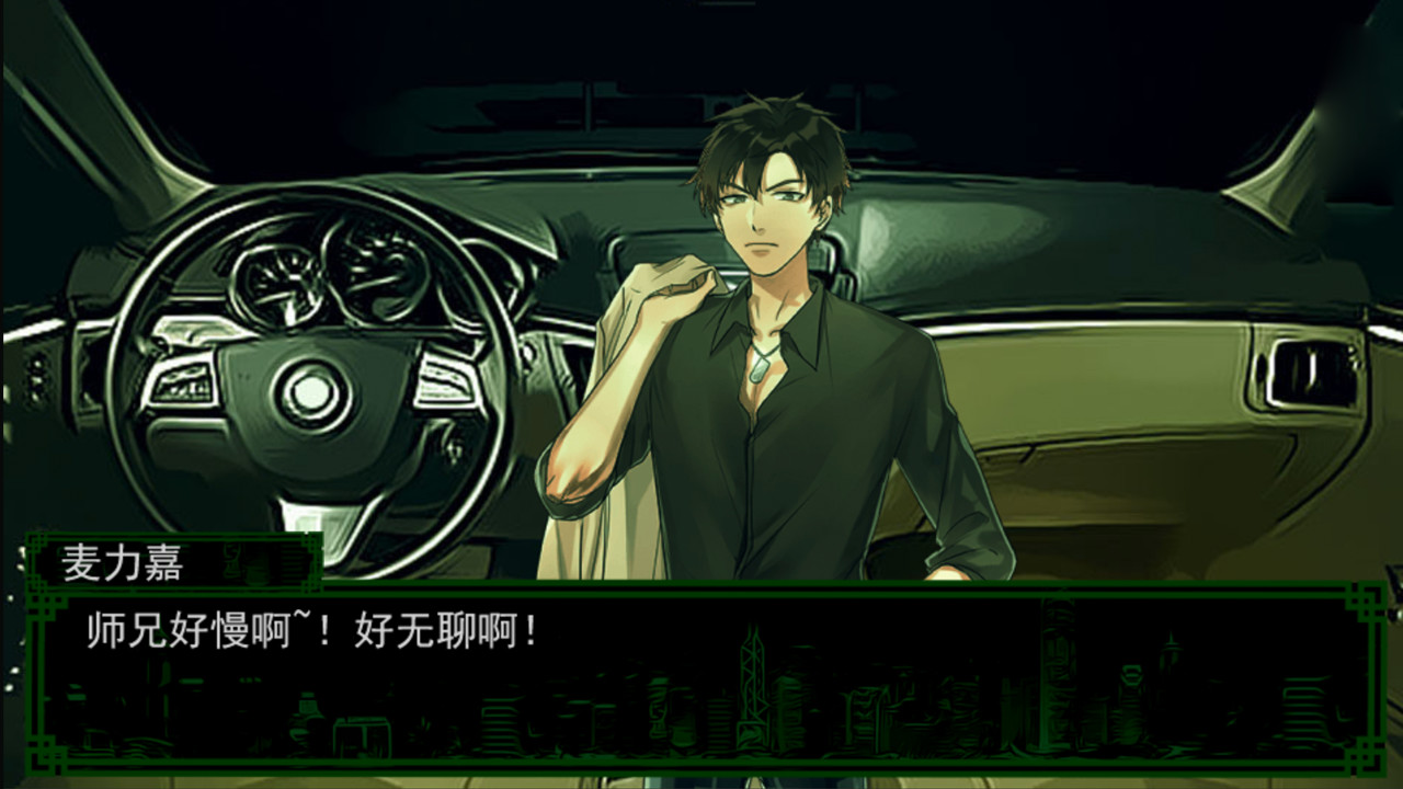 沉默沼泽 screenshot 1