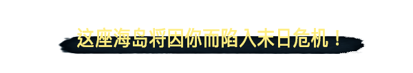 图片[1]-罗科岛：结束痛苦的铃声.Rocco’s Island: Ring to End the Pain 中文 电脑游戏 百度盘 磁力下载-好玩客