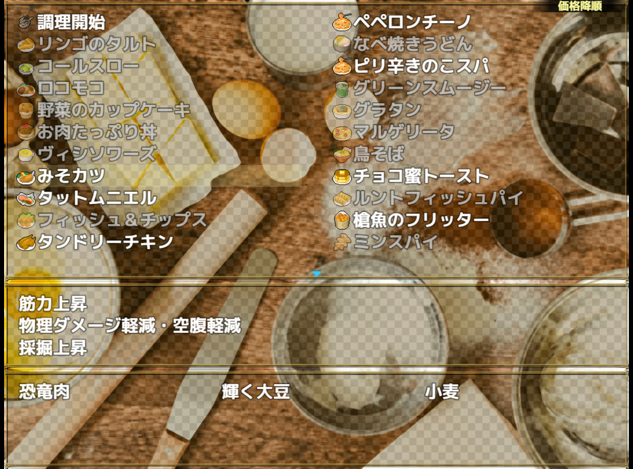 Home and Dungeon #11