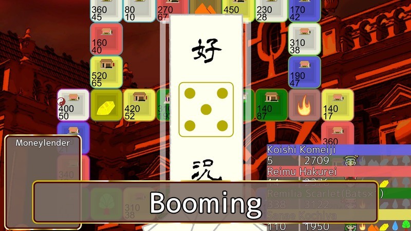 Touhou MONEY STOCKS SHOPS Demo #4