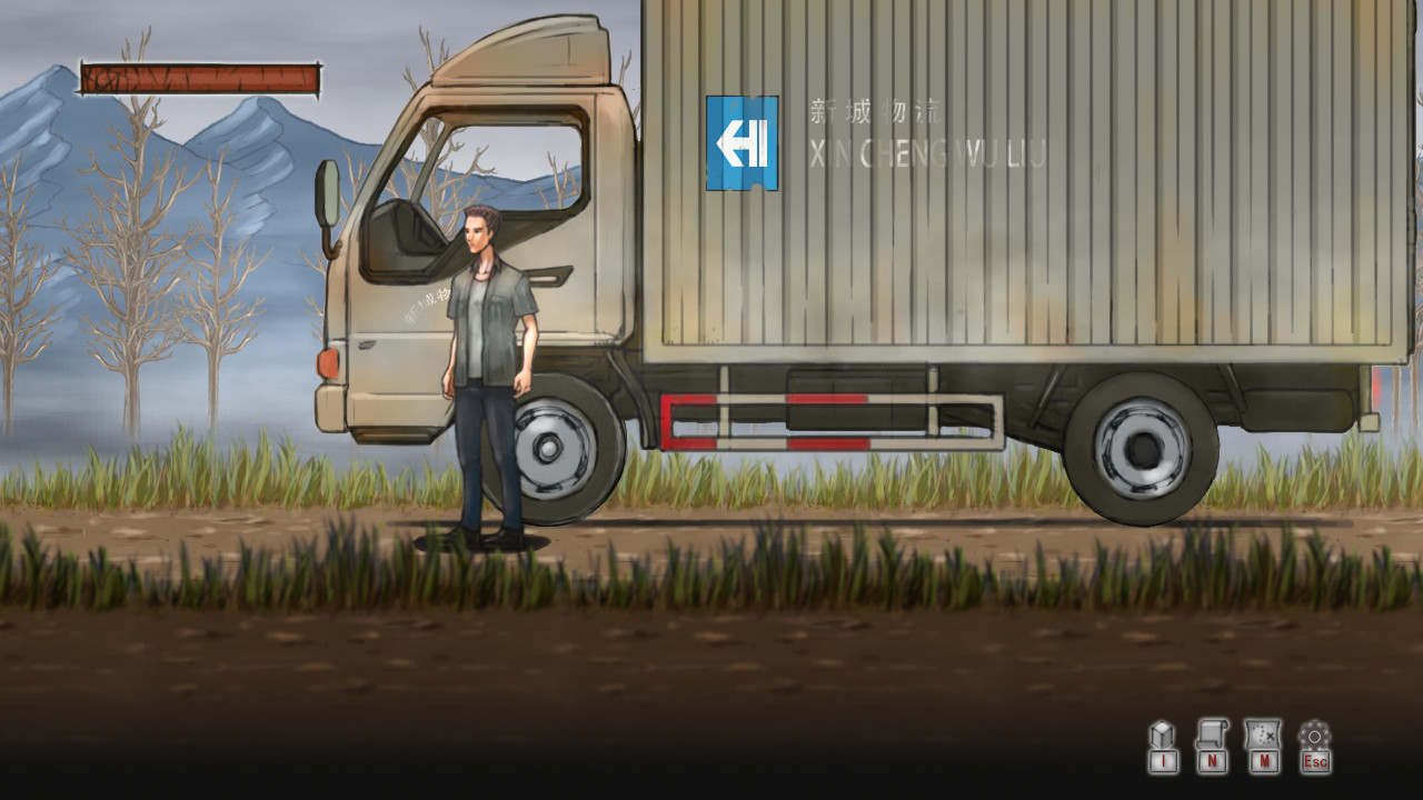 最末行程：胜利路19号 #5