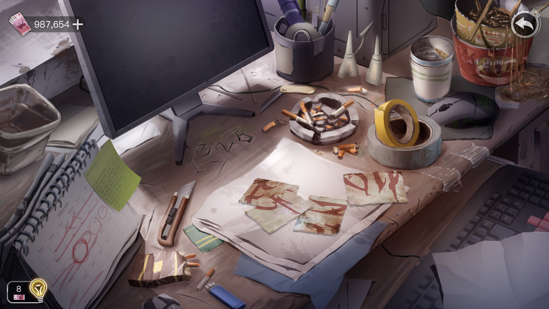 重返现场 screenshot screenshot 3