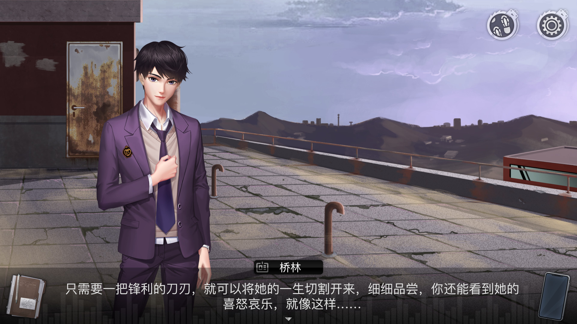 重返现场 screenshot screenshot 5