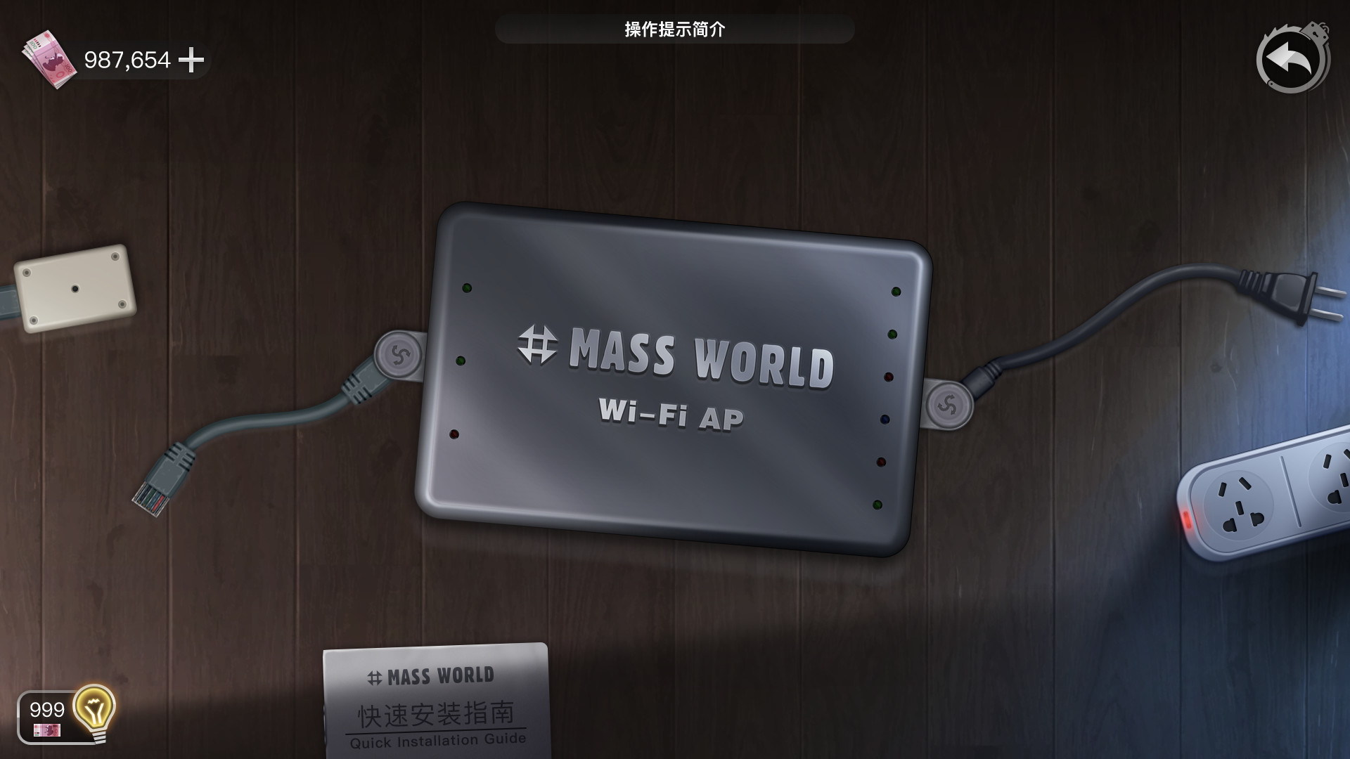 重返现场 screenshot screenshot 1