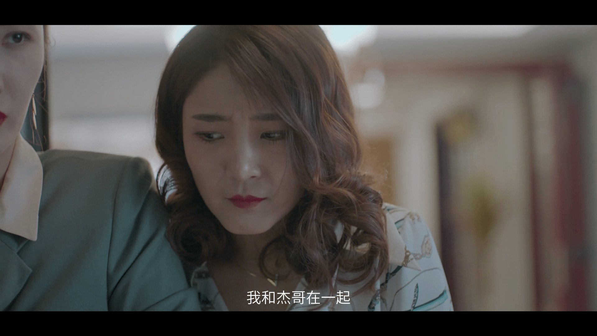 screenshot of 好久不见 - Long Time No See 4