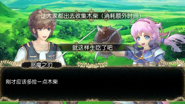 无限次元 game for Linux 1