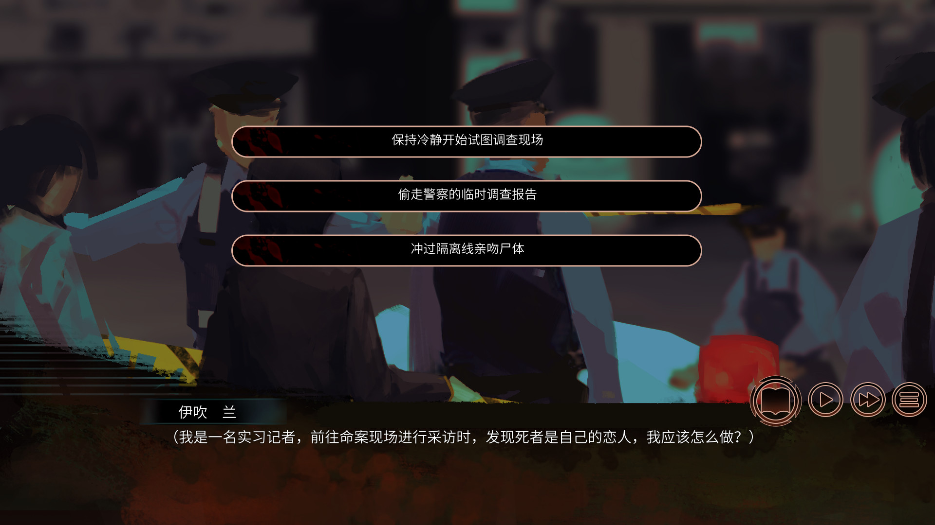 The Chrono Jotter screenshot 1