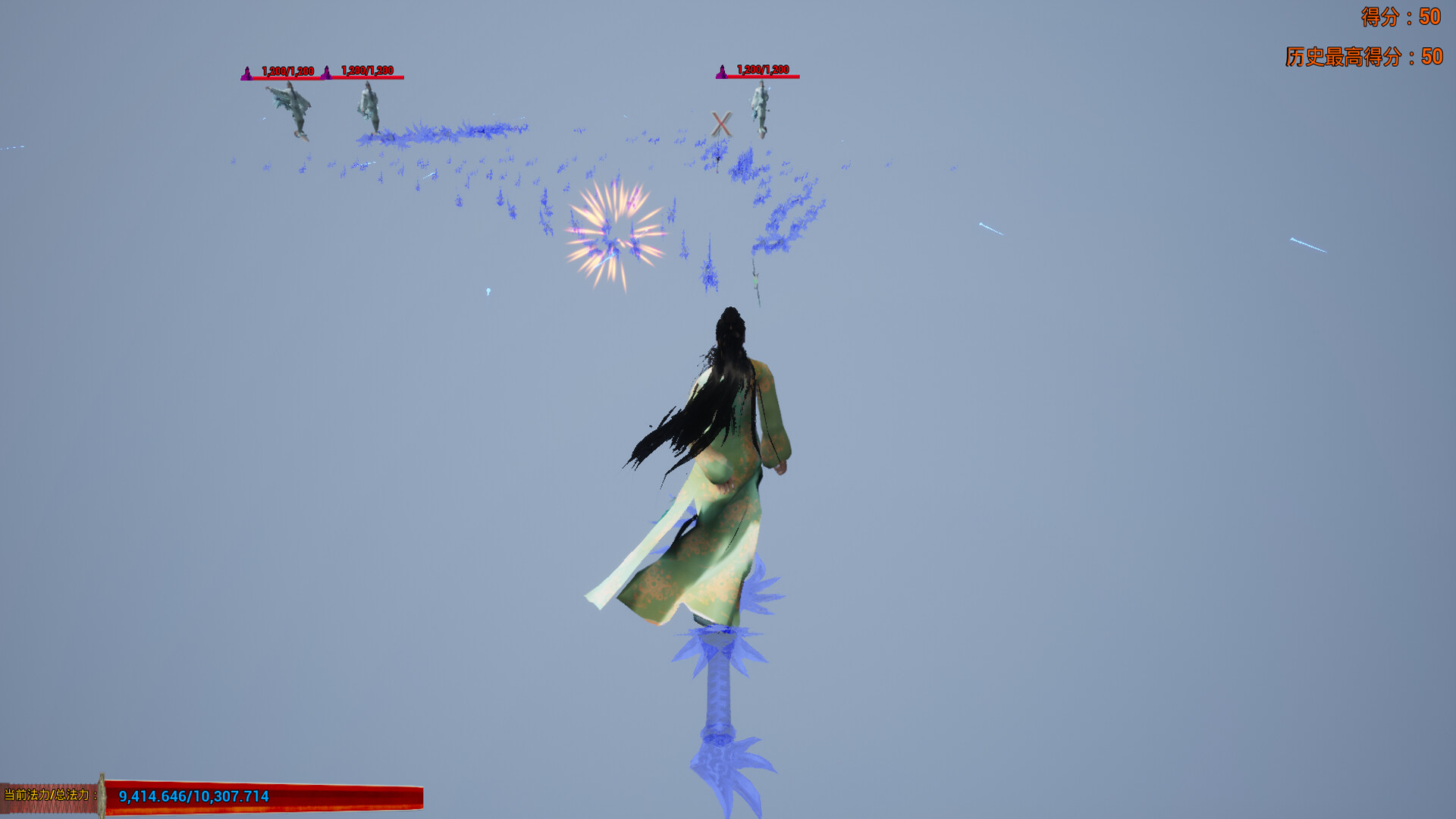 御剑飞行射击训练空间 #7