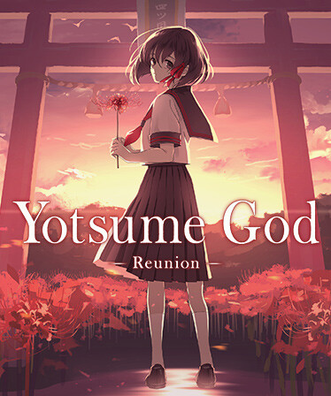 Yotsume God -Reunion-